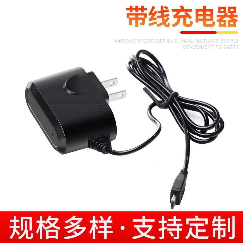 Wholesale Line Charging V8 Extended Charger, American Standard Charger for Elderly Phones, Android Charger Wholesale Line Charging V8 Extended Charger, American Standard Charger for Elderly Phones, Android Charger