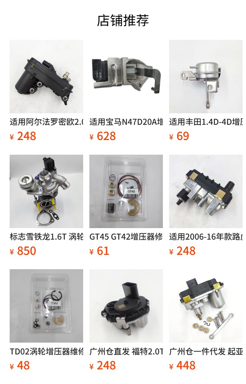 Applicable to BYD476ZQA 1.5T new supercharger BYD476A-1118100 54399700151
