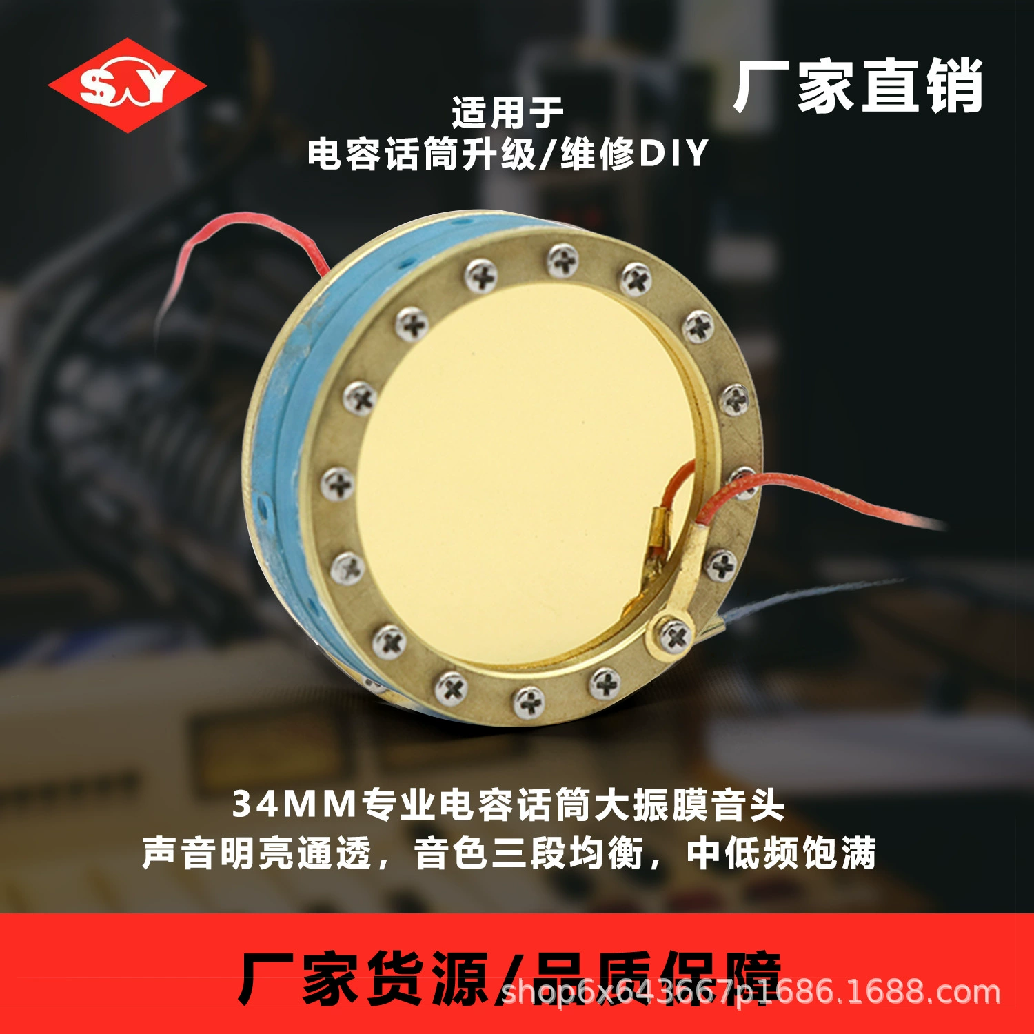 Конденсаторный микрофон C12 с одинарной золотой диафрагмой в форме сердца, 34 мм, с превосходным звуком, прямые поставки от производителя