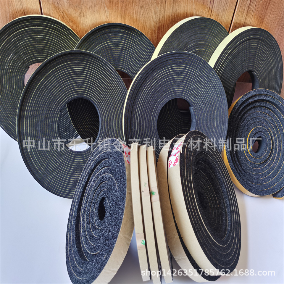 EVA门窗黑白色泡沫防水防撞胶条 EVA泡棉密封条海绵自粘胶条