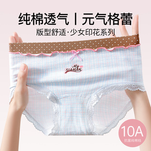 10A����2026�¿��������ֵ��ѝ���L���޵��d���m͸����Ů����ѝ