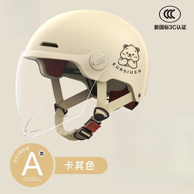 卸売認定国家標準電動バッテリーカーヘルメット女性と男性のための夏ユニバーサル四季日焼け止め帽子ハーフヘルメット|undefined