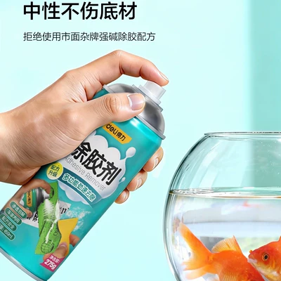 Removal Artifact, Car Adhesive, Cleaning/curing agent