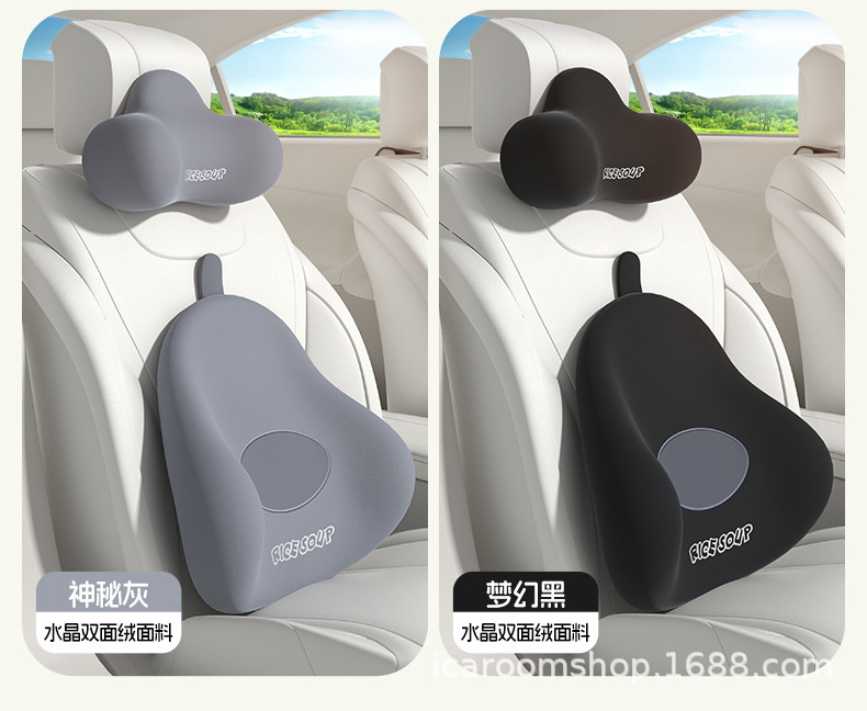 Aichewu Car Headrest, Classy Seat Neck Pillow in the Car, Car Lumbar Support, Car Pillow, Cushion Pillow