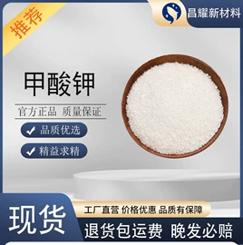分析试剂;化工中间体;酯