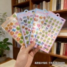 �羳�F؛3D���Ŀ�ͨ���w�����N���ɐ�DIY�֙C�����~�N����ͯ���