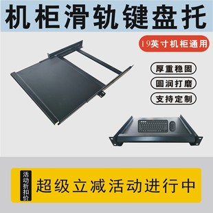 ͨ����19Ӣ��2U�Ӻ�C���I�P�л��ӌӰ���s��܉��ϸ����бP�м�