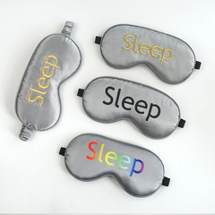Double-sided simulated silk digital screen-printed computer-embroidered gold and silver foil heat-transfer sleep eye mask for blocking out light during sleep