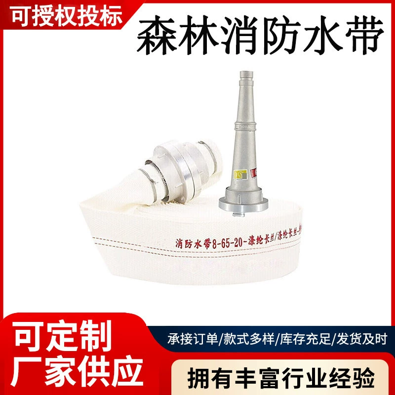 Пожарно-спасательный алюминиевый внутренний ремень безопасности, водяной пистолет постоянного тока, съемный водяной шланг, головка пистолета, универсальный водяной пистолет постоянного тока высокого давления