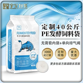 其他塑料薄膜;化工包装;化肥饲料袋