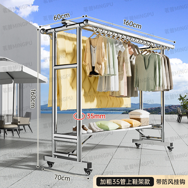 304ステンレス製ハンガー床置き屋外ベランダ家庭用折り畳み移動式凉衣棒防風日焼け神器|undefined
