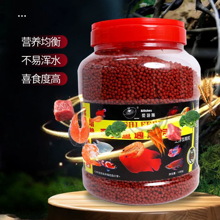 Aibi Универсальный корм для рыб Кои Корм ​​для золотых рыбок Маленькие гранулы Универсальный корм для декоративных рыб для улучшения цвета и увеличения веса Корм ​​для рыб.