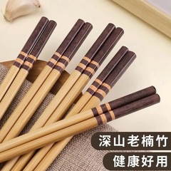 高档竹筷子家用中式竹筷子无漆无蜡竹筷子