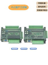plc���ذ���a�� fx3u-24mr/24mt ��ߎ���ģ�M��stm32 plc������