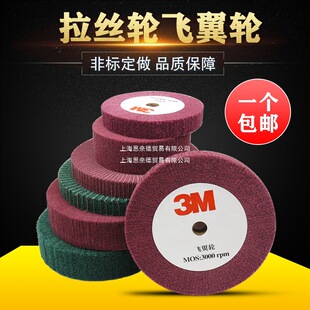 3M�w��݆ 7447�ٝ���݆���z݆ ���P��X�Ͻ𒁹�݆�w�S݆150/200