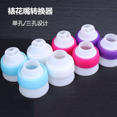Russia Decorating mouth converter Plastic single hole/Three Transfer head Flowers mouth converter Baking Tools