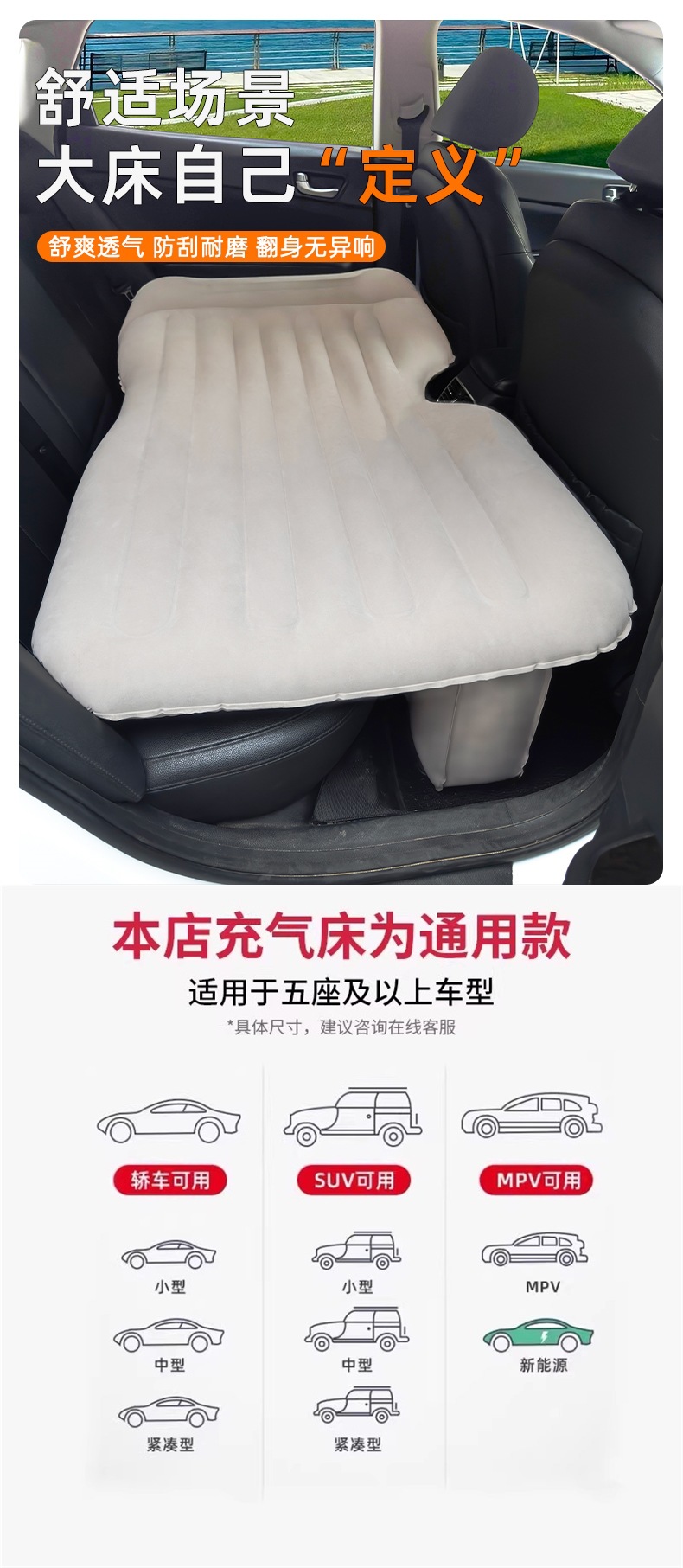 Uncle Snail Automatic Car Inflatable Bed Car Rear Sleeping Mat for Adults and Children Long-Distance Sleeping Handy Gadget Neutral Version