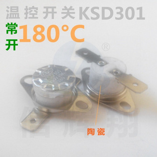 Normally Open Ksd301 Temperature Control Switch 180 ° C Degree 250V 10A Ceramic Flat Foot Movable Type Jump Type
