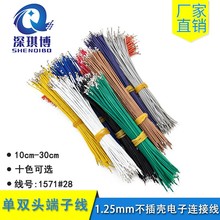 1.25mm���Ӿ����ž����嚤���p�^��Ӿ��B�Ӿ�10/15/20CM���x�ɫ