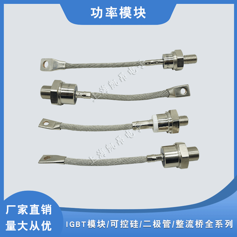 原装SKT160/04D SKT160/06D SKT160/08D全新螺旋晶闸二极管模块