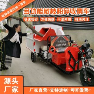 ��֦�����ռ�܇����Դľ������CС����֦�C�G������܇���l