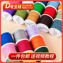 ?D̖��2.5mm��朴־����K���K���K���K�ֹ���ĥ���K�Ӵ��龀