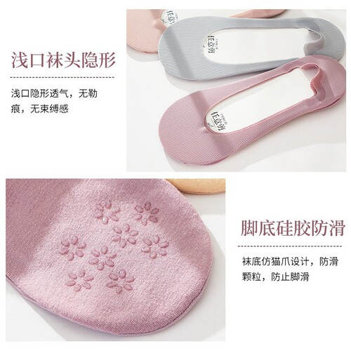 Ice Silk Adjustable Cut Boat Socks for Women, Vertical Stripe Cotton Base, Low-Cut, Invisible, Silicone-Backed, Summer, Solid Color, Non-Slip Socks—Wholesale