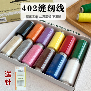 ���b����ᘾ��p�a�p�¾���ɫ402�p�x�C��С���ֹ�DIY�ֿp���p�x��