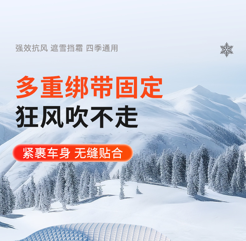 Car Snow Cover, Front Windshield Anti-Freeze Half Cover, Winter Car Cover, Anti-Frost Windshield Cover, Anti-Snow Car Cover