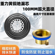 ����ڏ����z�A�P��©о�������ͨ���l���g������©���x���ӵ�©