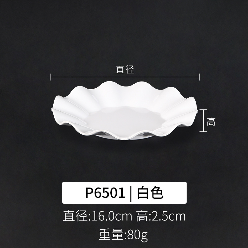 P6501 화이트