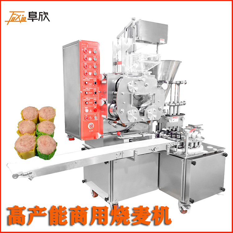 厂家供应全自动三排双排烧麦机鱼浆馅烧麦机广式干蒸机日本烧卖机