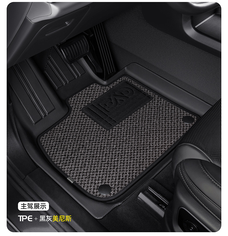 Dianda Honda Accord 10Th Generation Special-Purpose Tpe Car Floor Mats, Fully Enclosed, Waterproof, and Non-Slip Car Floor Mats