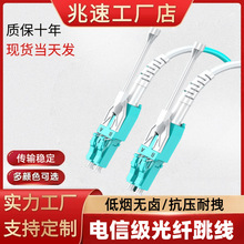 ������ż�LC-LC��ģ�f��OM3 һ���pо���Uʽ�͓p��о���w����