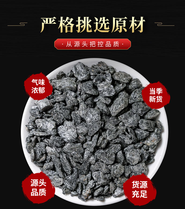 Qing Meng Shi (Chlorite Schist / Lapis Chloriti) — Raw Mineral Herb, 500g key features