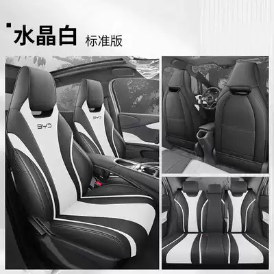 Energy Electric Vehicle Cushion | Modelə uyğun (Original) oturacaq örtükləri - crystal-white-standard-edition-note-the-model-year