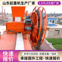 龍門吊用重型電動電纜卷筒 起重機隨行收放線裝置移動電纜收線盤