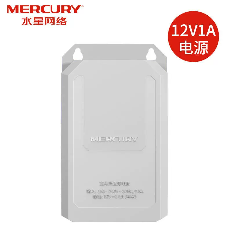 Блок питания безопасности (Mercury) MA1210, 12V DC 12W, вариант для использования внутри/на улице водонепроницаемый