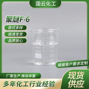 �S�����l��������F-6 ϩ����������������ˮ��һЩ�ЙC�܄�