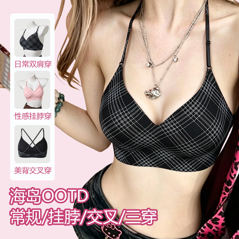 Source Factory Seamless Push-Up Sexy Small Bust Bra, Anti-Sagging, Lift-Up, Beautiful Back, Non-Slip Cups, Enhances Appearance, Summer Thin Style