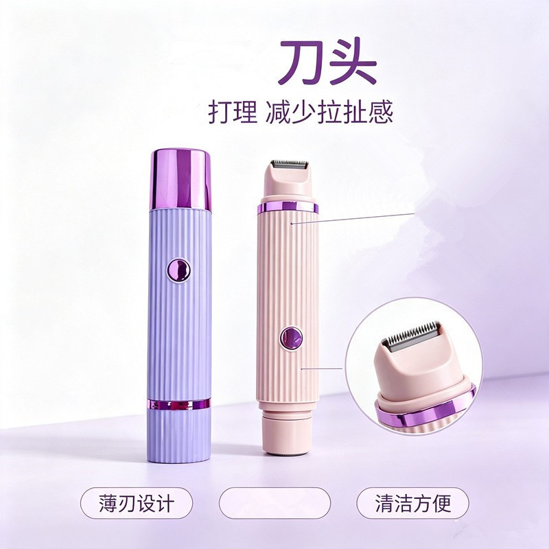 Cross-border electric dual-head portable shaver for women, suitable for private areas and underarms, full-body hair trimmer