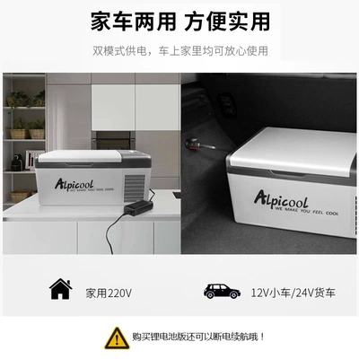 Cars, Home and Truck Use, 12V/24V, Soyuducular