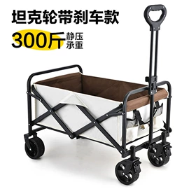 营地推车;野营折叠桌椅;其他户外用品