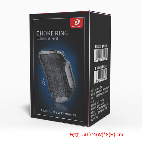 Wolf braces for men, vibration delayed locking sperm ring, foreskin-blocking ring, couple resonance couple sex toys, adult products