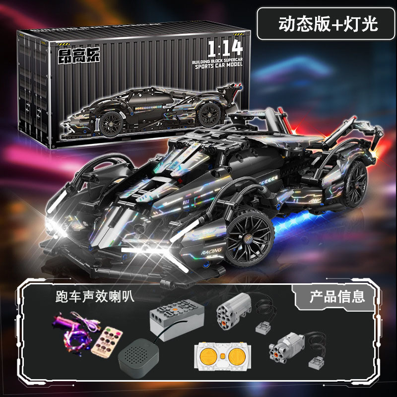 Compatible con LEGO Black Gold Apollo Evo Blue Boccini coche deportivo juguete para niños modelo de coche de control remoto