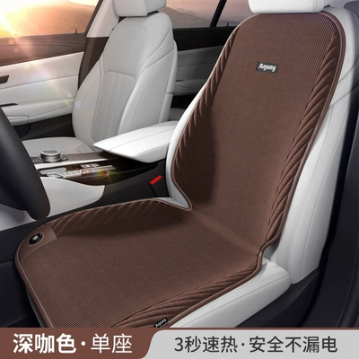 seat heating pad full set — Multi-function pad - 55493-ancheng-nano-silver-sitting-relying-passenger-driving-corduroy-brown-cigarette-lighter-12v