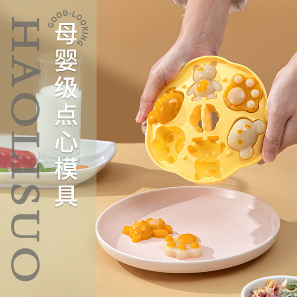 Children's silicone mold for baby