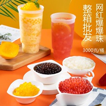 ������â��ζ�������ʽ��Ʒ�����̲�ˮ���o���̲�ԭ��ħ��3000��
