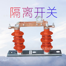 HJDW2-0.5Kv/600 800 1000A户外低压复合熔断器式隔离开关JDW3/5