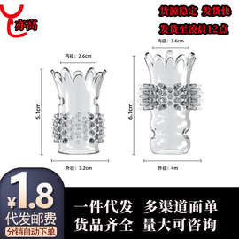 坐莲龙须龙刺颗粒锁精环男用水晶狼牙套透明情趣刺套成人性用品